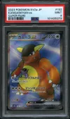PSA 9 Kangaskhan Ex thumbnail 1