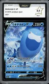PCA 9.5 Arctovish V thumbnail 1