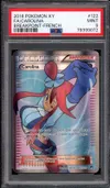 PSA 9 Carolina thumbnail 1