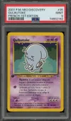 PSA 9 Qulbutoke thumbnail 1
