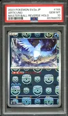PSA 10 Articuno Reverse Master Ball thumbnail 1
