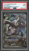 PSA 9 Lugia V thumbnail 1