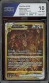 SGS 10 Giratina VStar Gold thumbnail 1