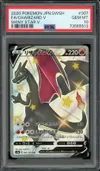 PSA 10 Charizard V thumbnail 1