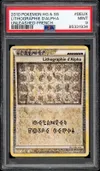 PSA 9 Lithographie d'Alpha thumbnail 1