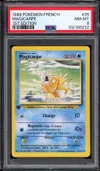 PSA 8 Magicarpe thumbnail 1