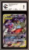 CCC 9 Méga-Ténéfix et Tyranocif Gx thumbnail 1