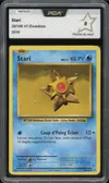 PCA 9 Stari thumbnail 1