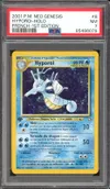 PSA 7 Hyporoi Holo thumbnail 1