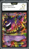 PCA 9 Méga Ectoplasma Ex thumbnail 1