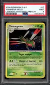 PSA 9 Yanmega Holo thumbnail 1