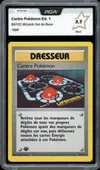 PCA 9.5 Centre Pokémon thumbnail 1