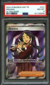 PSA 8 Dracéna thumbnail 1