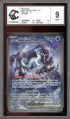 CCC 9 Baojian Ex thumbnail 1