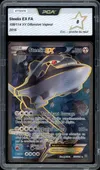 PCA 8 Steelix Ex thumbnail 1