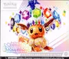 ETB EV8.5 Evolutions Prismatiques thumbnail 1