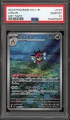 PSA 10 Ledian thumbnail 1
