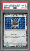 PSA 10 Poncho-Wearing Eevee thumbnail 1