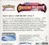 Display EB11 Origine Perdue thumbnail 2