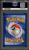 PSA 9 Super Ball Reverse thumbnail 2