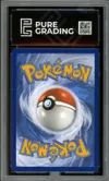 PG 9 Tortank Ex thumbnail 2