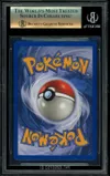 BGS 9.5 Hyporoi Cristal thumbnail 2