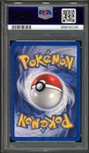PSA 9 Maganon Holo thumbnail 2