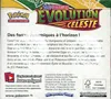 Display EB7 Evolution Céleste thumbnail 2
