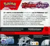 Display EV1 Ecarlate & Violet thumbnail 2