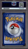 PSA 10 Poissirène thumbnail 2