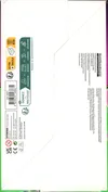 Display Bundle EV6.5 Fable Nébuleuse thumbnail 2