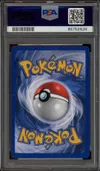 PSA 9 Super Potion thumbnail 2