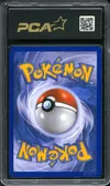 PCA 9.5 Mewtwo Ex thumbnail 2