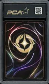 PCA 9.5 Gantu Foil thumbnail 2