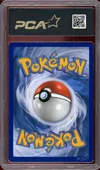 PCA 9.5 Lunala Gx Rainbow thumbnail 2