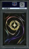 PSA 8 Raiponce thumbnail 2