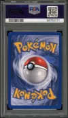 PSA 9 Coconfort thumbnail 2