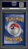 PSA 10 Poissirène thumbnail 2