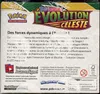 Display EB7 Evolution Céleste thumbnail 2