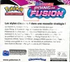 Display EB8 Poing de Fusion thumbnail 2