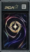 PCA 9 Blanche-Neige Foil thumbnail 2
