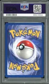 PSA 9 Rondoudou thumbnail 2