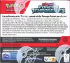 Display EV5 Forces Temporelles thumbnail 2