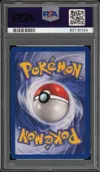 PSA 10 Insécateur thumbnail 2