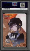 PSA 8 Ena Shinonome thumbnail 2