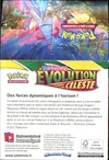 Display EB7 Evolution Céleste Ouverte thumbnail 2