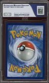 SGS 8 Motorizard Ex thumbnail 2
