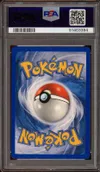 PSA 8 Massko Reverse thumbnail 2