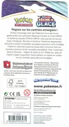 Booster Blister EB6 Règne de Glace thumbnail 2