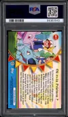 PSA 9 Ou es-tu Pokémon ? thumbnail 2